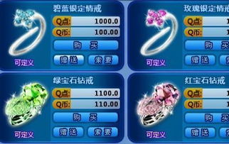炫舞刷心动,点亮浪漫星途!
