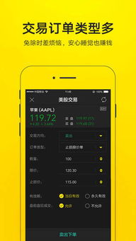 揭秘!买号么平台背后的秘密,你真的了解吗?