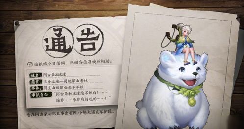 阿古朵出装攻略:轻松上分攻略,让你成为王者玩家!