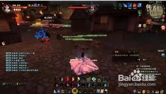 九阴真经地狱暮色:探索黑暗与力量的奥秘