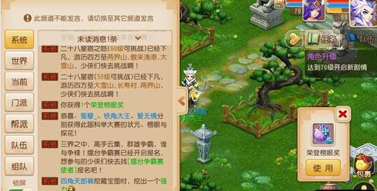 梦幻西游科举答题:一场知识盛宴,邀你共赴!