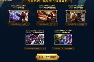 LOL双倍经验来袭!独家秘籍助你快速升级,成为最强玩家!