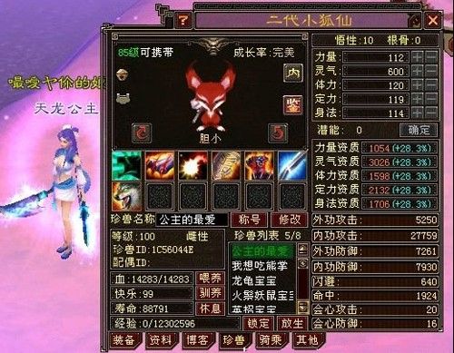 新天龙八部畅游 怎么绑定,【独家攻略】新天龙八部畅游,轻松绑定攻略,让你成为游戏中的霸主!