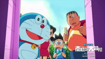 独家解析机器猫大冒险:时光机与未来世界的奇妙之旅!