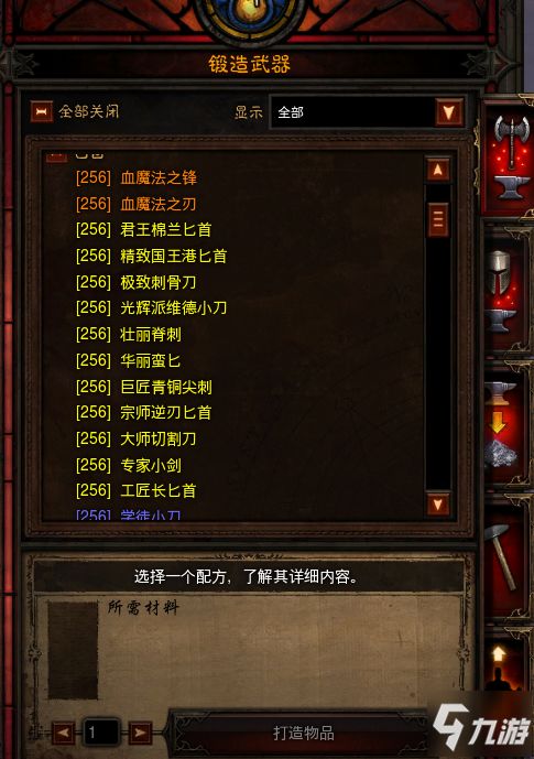 暗黑破坏神3怎么刷装备,暗黑破坏神3:刷装备攻略,让你轻松打造顶级装备!
