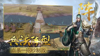 策略热门手游推荐让你欲罢不能的战斗体验!