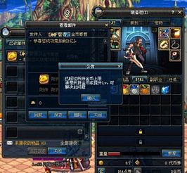 地下城与勇士 微博,【地下城与勇士:勇者无畏,挑战未知的地下城!】