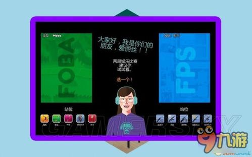 从零到一:职业玩家经理的崛起与挑战