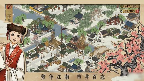 江南百景图同乡会馆在哪,重现江南百景图,寻觅同乡会馆