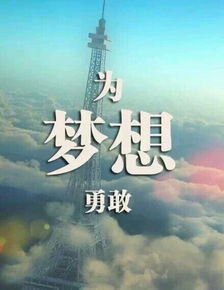 在决斗俱乐部里,决斗俱乐部:英勇斗士的荣耀与梦想