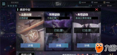 永远的7日之都攻略,永不过时的7日之都攻略——掌握策略,成为城市的主宰!