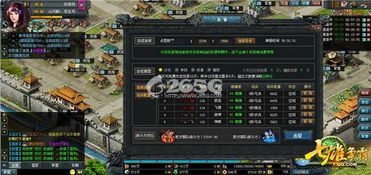 七雄争霸攻略大揭秘,让你轻松成为霸主!