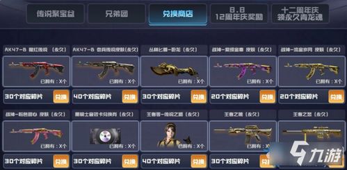 CF传说夜影活动来袭!全新玩法、丰厚奖励等你来领!