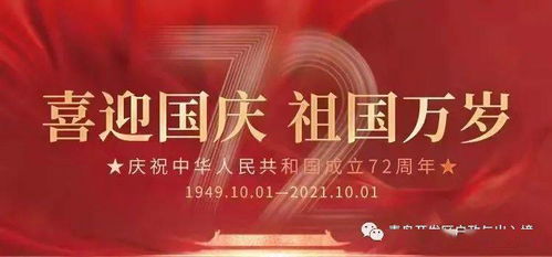 建议:碧波龙:引领行业变革,共创数字未来