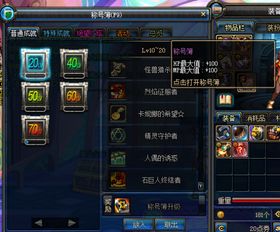 符文锁任务怎么做啊,建议:符文锁任务全攻略:从入门到精通,让你成为任务达人!