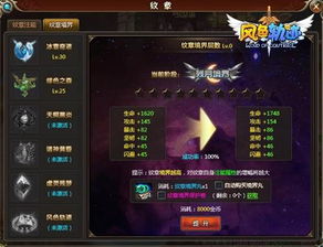 新服霸主之路:揭秘最新服务器“霸主”的成长秘籍!