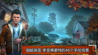 乌鸦森林之谜:揭开隐藏在黑暗中的真相