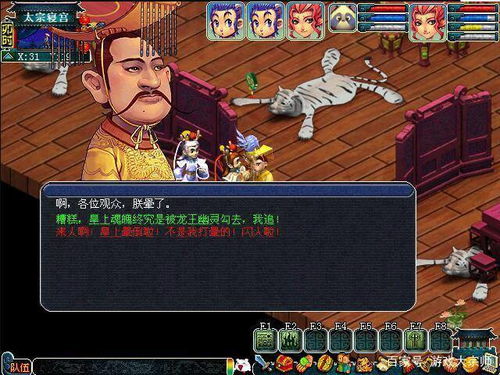 梦幻西游泾河龙王2副本攻略,建议:梦幻西游:泾河龙王2副本攻略,轻松通关获取丰厚奖励!