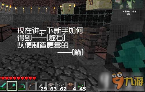建议:我的世界燧石:探索虚拟世界的无限可能