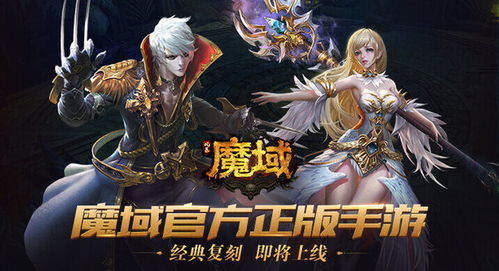 风暴魔域:超越时空的冒险之旅,揭开神秘面纱!