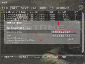 CS躲猫猫:不仅仅是游戏,更是一场智慧与勇气的较量!