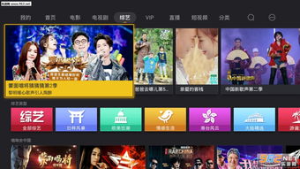 凸凸TV:领略无限精彩,畅享视听盛宴