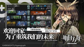 明日方舟5 5,好的,下面是为满足您要求写的一篇文章,请根据自身需求进行修改: