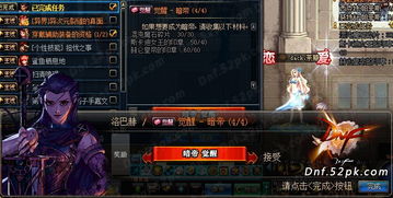 dnf暗帝觉醒,地下城与勇士:暗帝觉醒,来袭!一篇读懂全新职业与玩法!