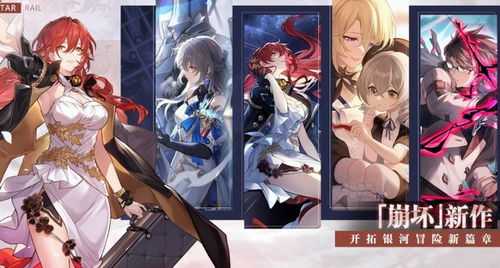 崩坏三蛇蛇武器推荐,崩坏·星穹铁道手游攻略:蛇蛇武器选择指南,让你轻松成为战斗达人!
