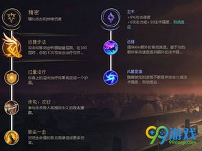 符文锁任务怎么做啊,建议:符文锁任务全攻略:从入门到精通,让你成为任务达人!