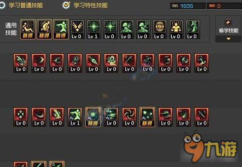 dnf刷图加点,DF刷图加点攻略,让你轻松成为刷图达人!