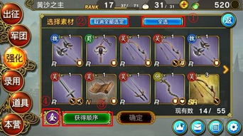 三国无双3游侠攻略:勇闯三国,成为无双战神!