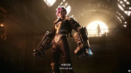 英雄联盟蔚:勇往直前,无畏挑战的女战士