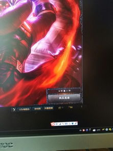 LOL英雄价格调整:一场无法避免的风暴