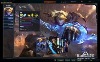 英雄联盟 无限火力,英雄联盟:无限火力来袭!重温那些激情四溢的瞬间