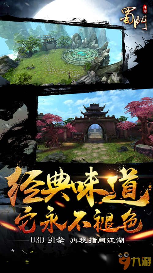 蜀门百花:揭秘游戏背后的故事,探寻自媒体之路