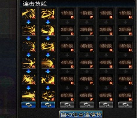 dnf黑暗武士技能,DF黑暗武士:技能解析与最强玩法攻略,让你成为PK场上的存在!