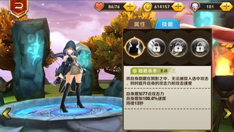 揭秘幻影之尘:你所不知道的神秘力量!