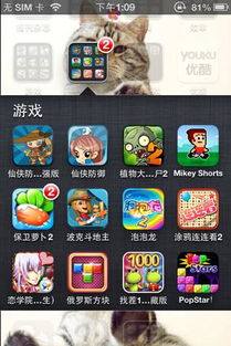 适合女孩子玩的游戏,女神专属这些游戏让你成为快乐的女神!