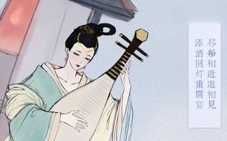胡姬琵琶行:一段被历史遗忘的异域风情