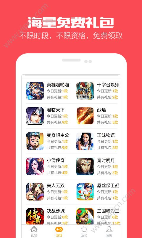 揭秘手机游戏网背后的运营策略,让你轻松成为游戏达人!