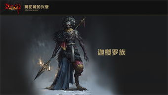 斗战神取经人坐标,建议:斗战神取经人:揭秘你不知道的坐标秘密,带你领略不一样的西游世界!