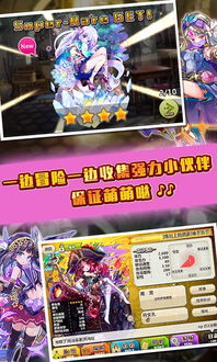 梅露可物语:一款治愈心灵的奇幻冒险之旅