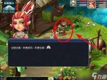 梦幻西游坐骑有什么用,梦幻西游坐骑怎么获得
