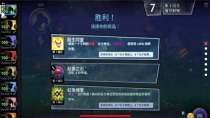 刀塔霸业tap,【独家爆料】刀塔霸业apap新游试玩，让你感受最真实的策略战斗！