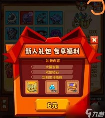 疯狂骑士团钓鱼攻略，疯狂骑士团狩猎多少级开启
