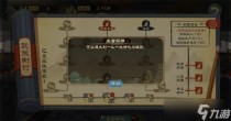 大周列国志国家选择推荐，大周列国志摄政玩法内容介绍