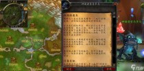 魔兽世界怀旧服wlk泰坦的意志任务攻略,魔兽世界怀旧服wlk万圣节牙签怎么获得