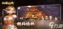 怎么搭配元素方尖平民最强阵容,怎么搭配阴阳师座敷童子御魂