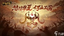 无悔华夏11月1日渔樵问答答案是什么,光遇欧若拉季季节蜡烛位置大全2022